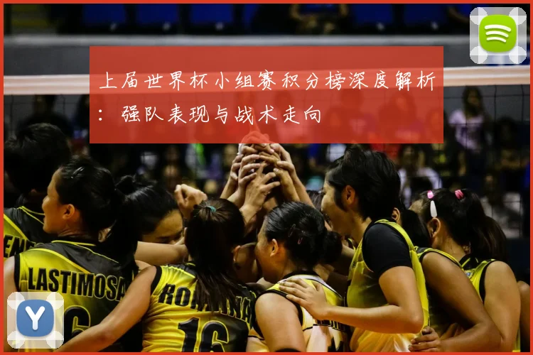 免费观看雨燕NBA直播:最新链接与赛程表